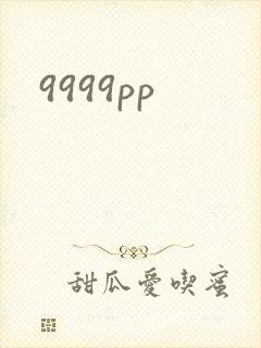 9999pp