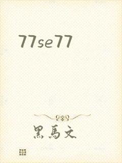 77se77