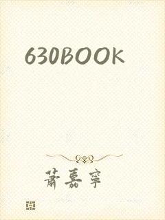 630BOOK