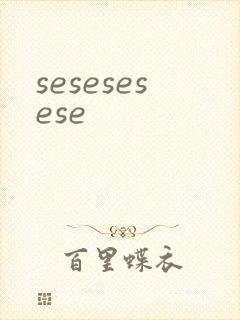 sesesesese