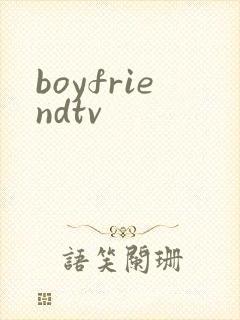 boyfriendtv