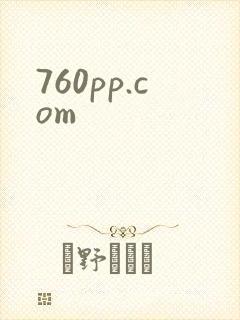 760pp.com封面