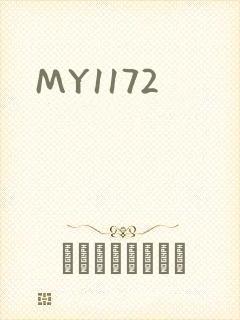 MY1172