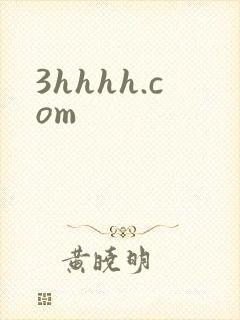 3hhhh.com封面
