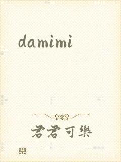 damimi