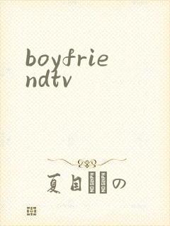 boyfriendtv
