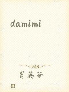 damimi