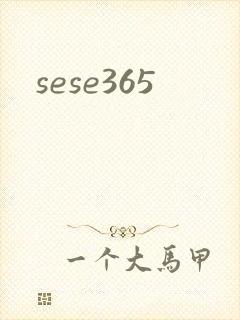 sese365封面