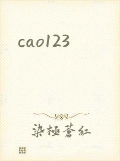 cao123