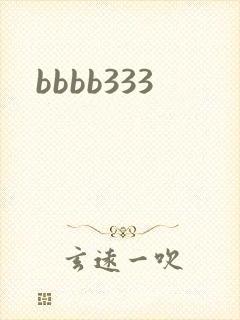 bbbb333