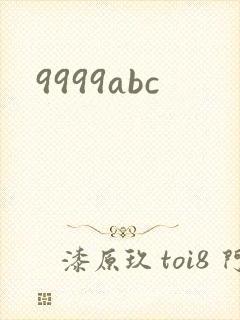 9999abc
