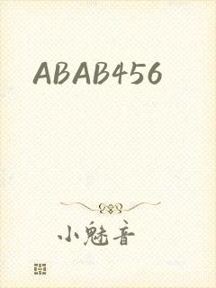 ABAB456