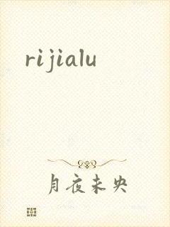 rijialu