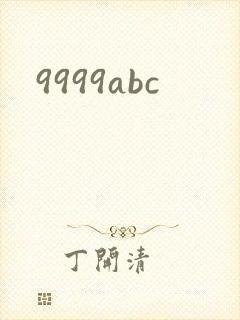 9999abc