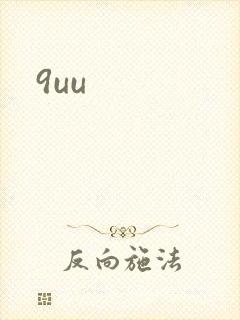 9uu
