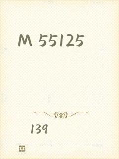M 55125