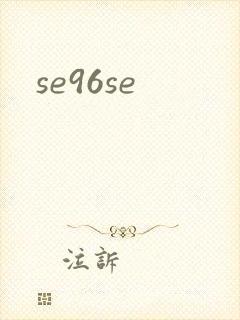 se96se