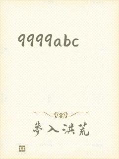 9999abc