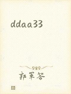 ddaa33