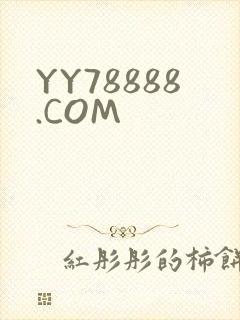 YY78888.COM