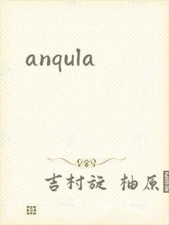 anqula封面