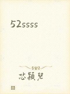 52ssss