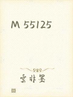 M 55125