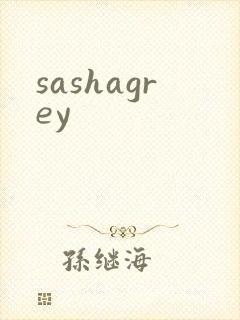sashagrey