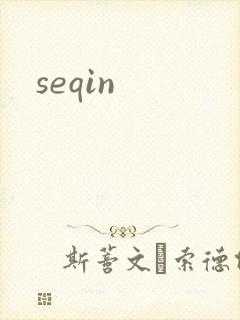 seqin