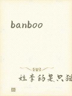 banboo