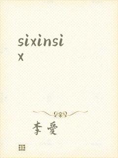 sixinsix封面