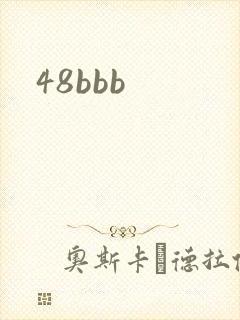 48bbb