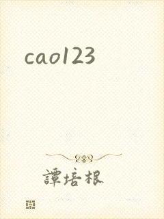 cao123