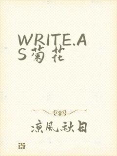WRITE.AS菊花