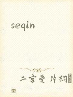 seqin
