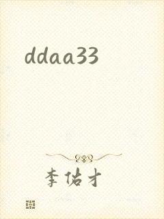 ddaa33