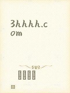 3hhhh.com封面