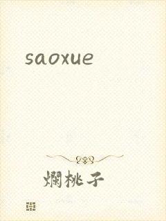 saoxue