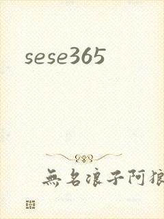sese365