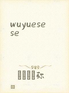 wuyuesese