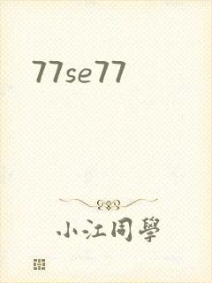 77se77
