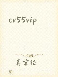 cv55vip