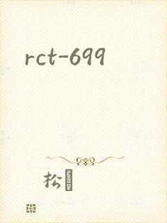 rct-699