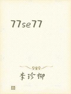 77se77
