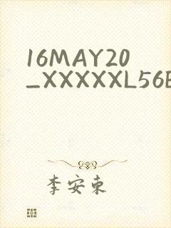 16MAY20_XXXXXL56ENDIAN