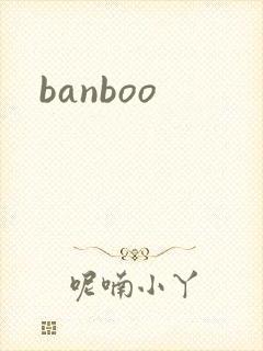 banboo