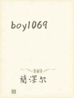 boy1069