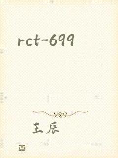 rct-699