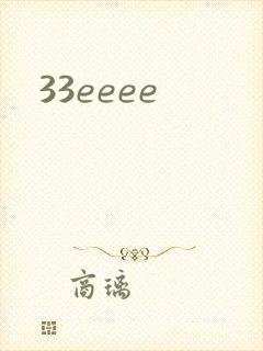 33eeee