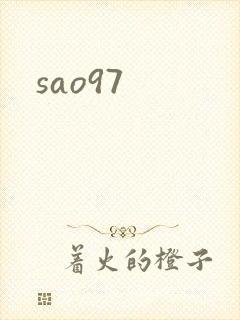 sao97